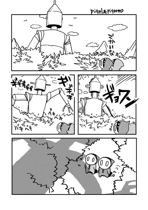 「うごくんだ?!」
#写偽ss https://t.co/z0qglbWBwZ 