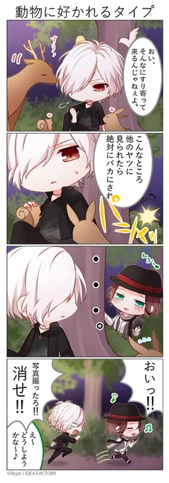 ?SP企画第4弾・4コマ漫画公開✨
【DIABOLIK LOVERS MORE, MORE BLOOD】

本日はCD発売を記念して、逆巻スバル(CV.近藤 隆)が登場!
誰にも知られたくない彼の一面とは一体--!?

#dialover 