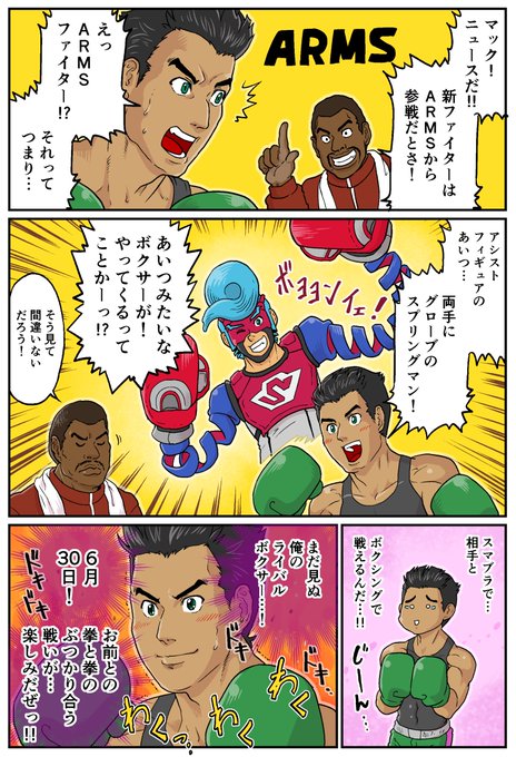 Kiri 明日の筋肉今日作る Dokiriharakiri2 さんのマンガ一覧 いいね順 ツイコミ 仮