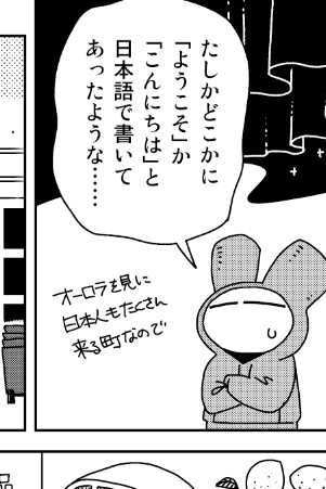 【聴講生の会のお知らせ】
🎉ゆるマンガ『マンガの為の取材旅行記』第50話更新🎉
🌟月会員募集中🌟
ゆるマンガが読めるのは聴講生だけ‼️
ご入会はこちらから👇👇👇
https://t.co/mxx2MCwF7D