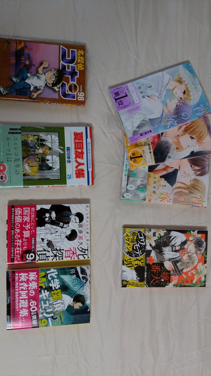 なのに千輝くんが甘すぎる なのに千輝くんが甘すぎる