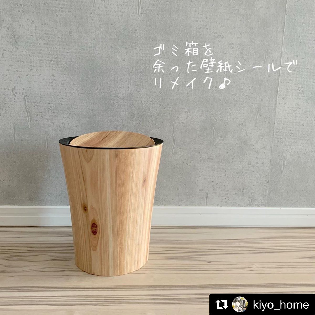 水回りのタイルシール 床 壁紙リメイク専門店 Dream Sticker على تويتر お客様の素敵な使用例です Petapa 貼って はがせる壁紙シート T Co Vlkgugrvmw 洗面所リメイクにお使い頂いた残りをゴミ箱のリメイクにお使い頂きました 水回りのタイルシール 床 壁紙リメイク専門店 Dream Sticker على تويتر お客様の素敵な使用例です Petapa 貼って はがせる壁紙シート T Co Vlkgugrvmw 洗面所リメイクにお使い頂いた残りをゴミ箱のリメイクにお使い頂きました