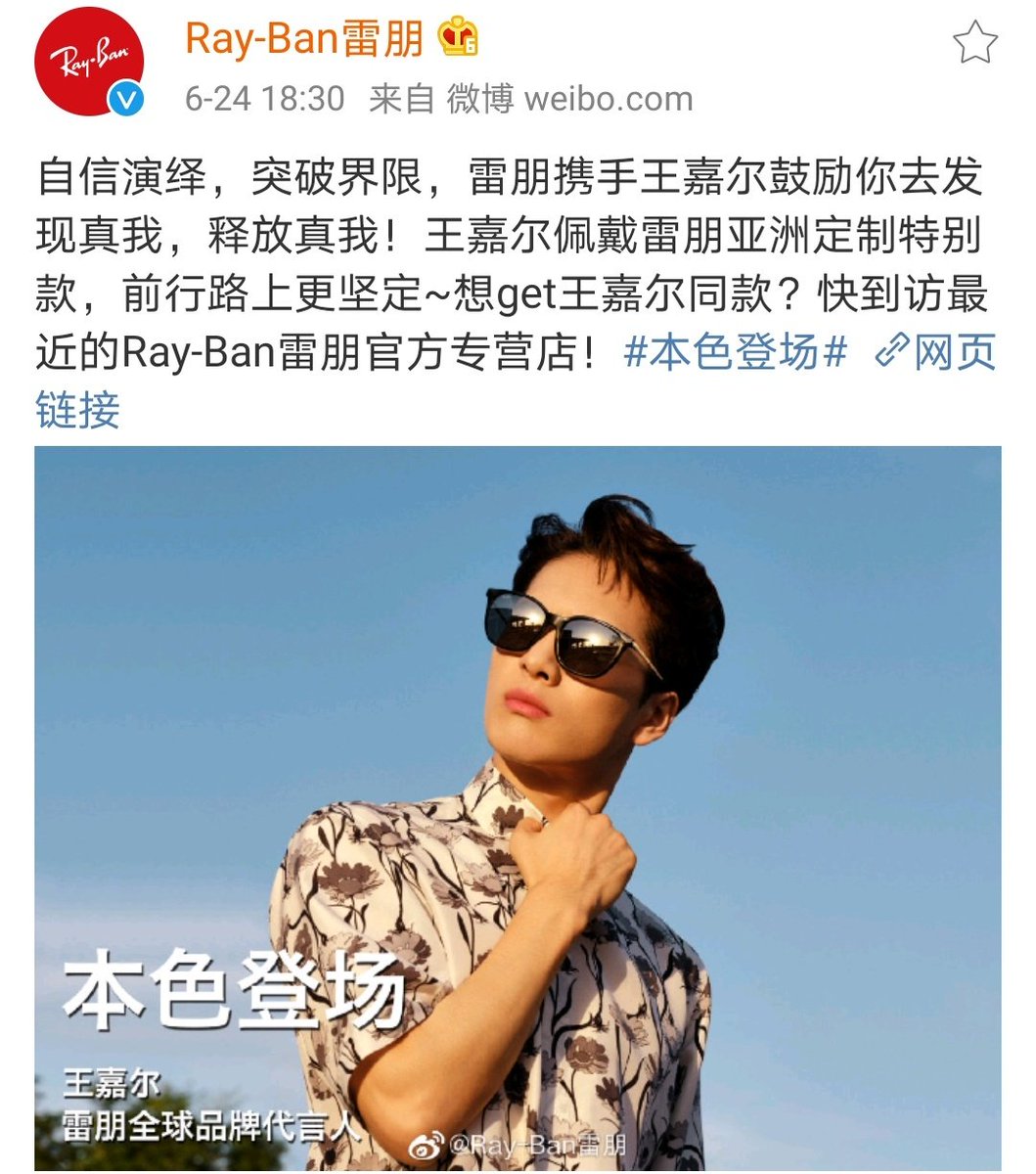 nearest eyewear store