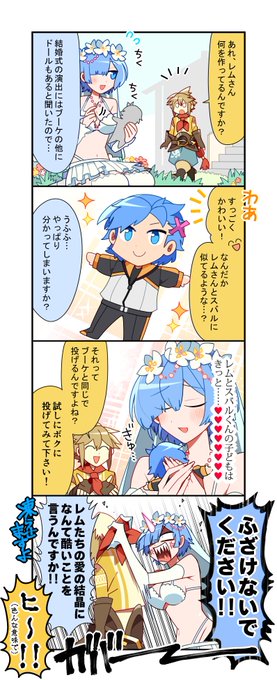 ラストピリオド公式さん がハッシュタグ ラスピリ をつけたツイート一覧 11 Whotwi グラフィカルtwitter分析 ラストピリオド公式さん がハッシュタグ ラスピリ をつけたツイート一覧 11 Whotwi グラフィカルtwitter分析