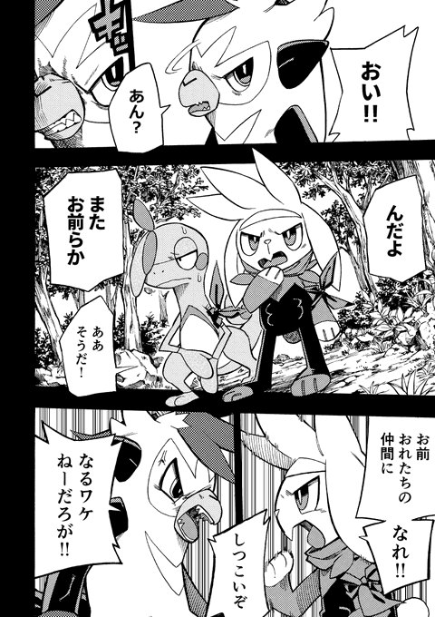 探検隊バレラ

あおはる 