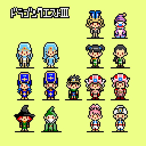 Jj Dot 職業たち Dragonquest ドラクエ3 Dq3 Pixelart ドット絵