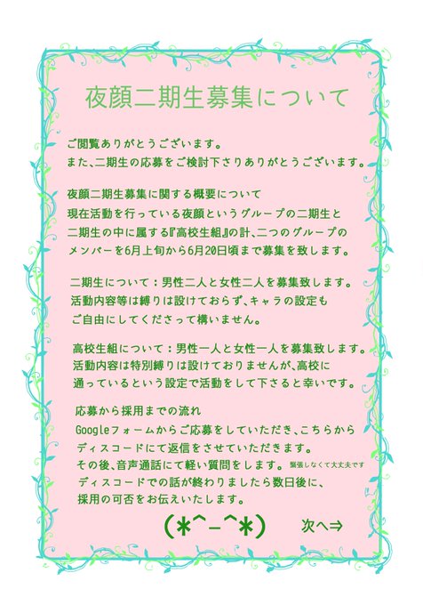 魂募集のTwitterイラスト検索結果(古い順)。