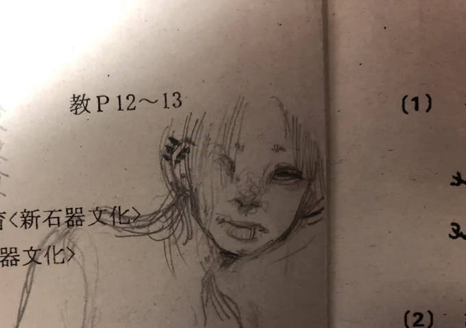 落書き 