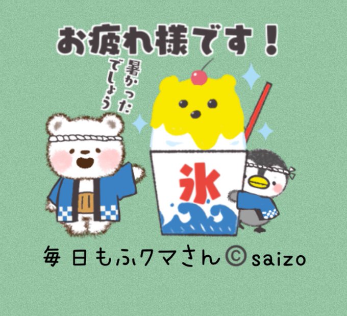 さみしいのtwitterイラスト検索結果 古い順 さみしいのtwitterイラスト検索結果 古い順