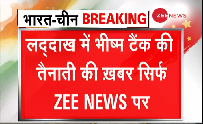 Zee News tweet media