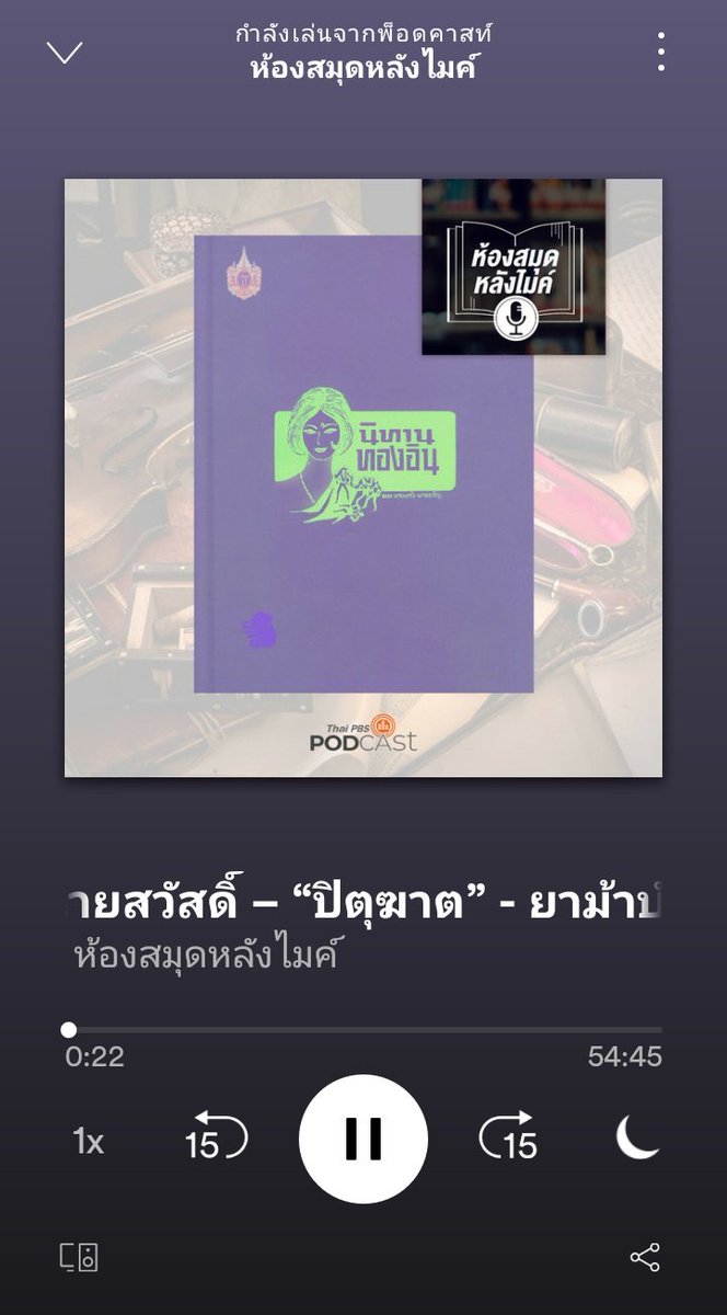 ซชออต ⛅ Close tweet media