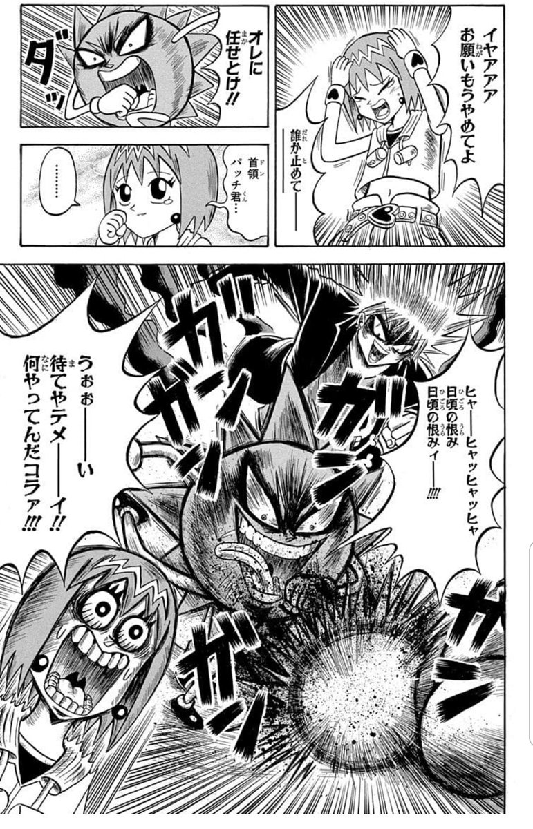 マコト ロップイヤー 命の限り好き勝手 Rt Ujcgwhys4bttx5d 真説ボーボボで 敵側になったヘッポコ丸との対決で この場面にメッチャ爆笑して腹痛くなりそうだった T Co Z0t1vvywrk Twitter