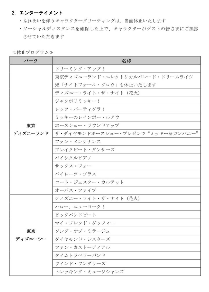 Disneymamama Disneymamama1 Twitter