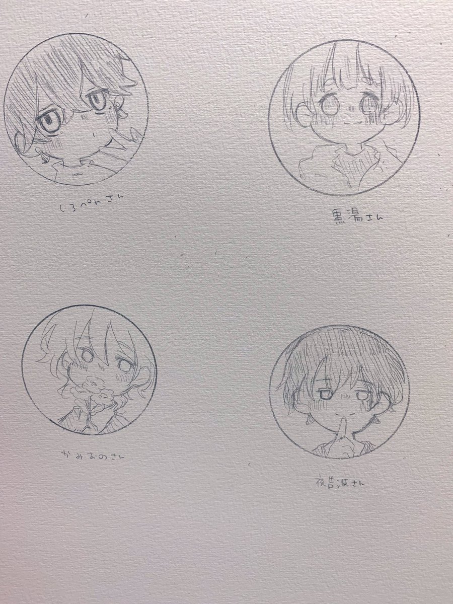 いいねしてくださった方ありがとうございます
ざっくりですごめんなさい? 