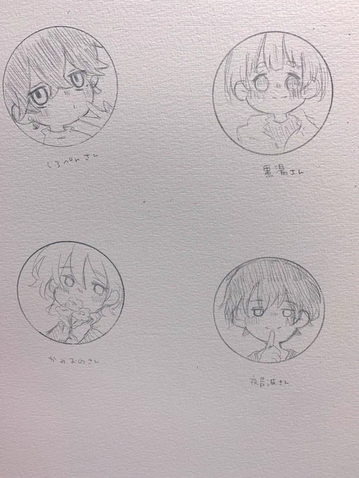 いいねしてくださった方ありがとうございます
ざっくりですごめんなさい? 