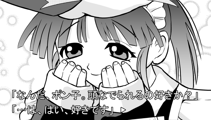 ハートフル漫画、ぽんこつポン子
https://t.co/YgY0IcIGEX 