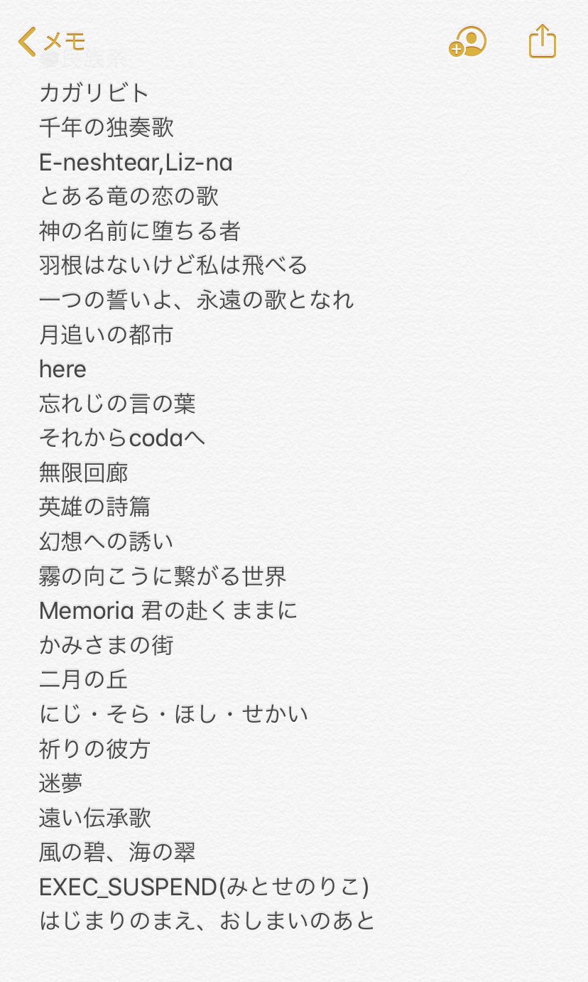 توییتر 天 コーラ力 در توییتر Koto0v0haru テイルズオブイノセンスのop Follow The Nightingale とか如何ですかね がっつりなんか外国語メインですが 日本語ちょいちょい