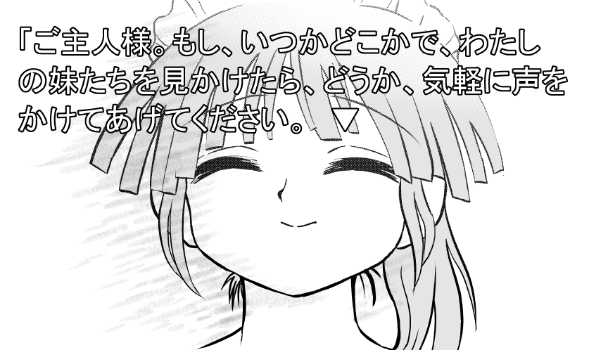 ハートフル漫画、ぽんこつポン子
https://t.co/YgY0IcIGEX 