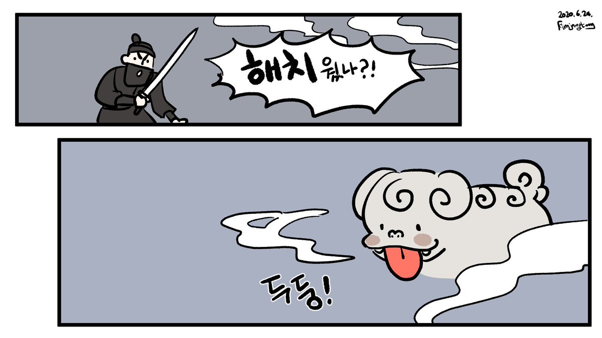 ?

해치 낙서
-해치가 재채기를 하면?
-해치웠나?! 