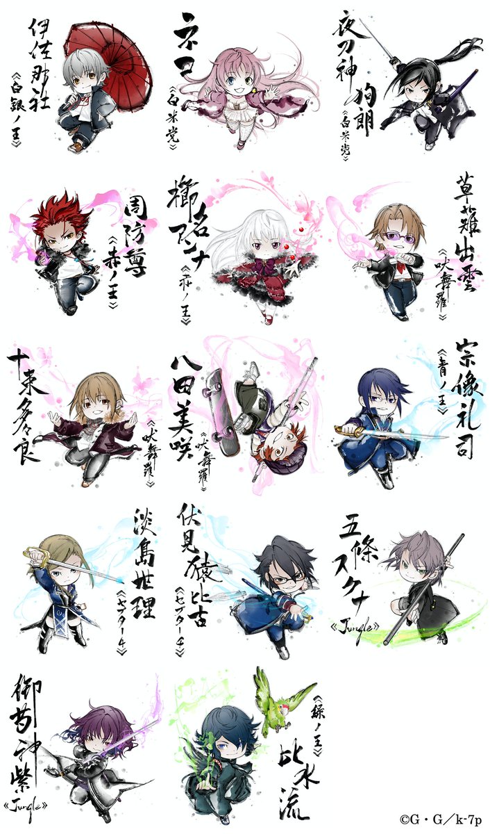 chara_colle_'s tweet photo. 【K SEVEN STORIES】水墨画アーティストが作画を務めるグッズシリーズ「水墨伽羅画」のK SEVEN STORIES商品が発売決定！商品の詳細は後日発表します！お楽しみに♪
https://t.co/dumKoxrscD
#anime_k https://t.co/MR80DRPQd5
