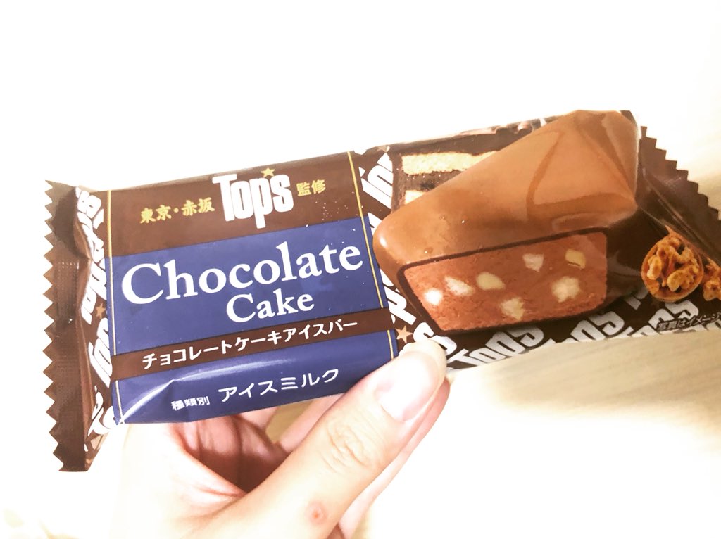 トップスチョコレートケーキ トップスチョコレートケーキ