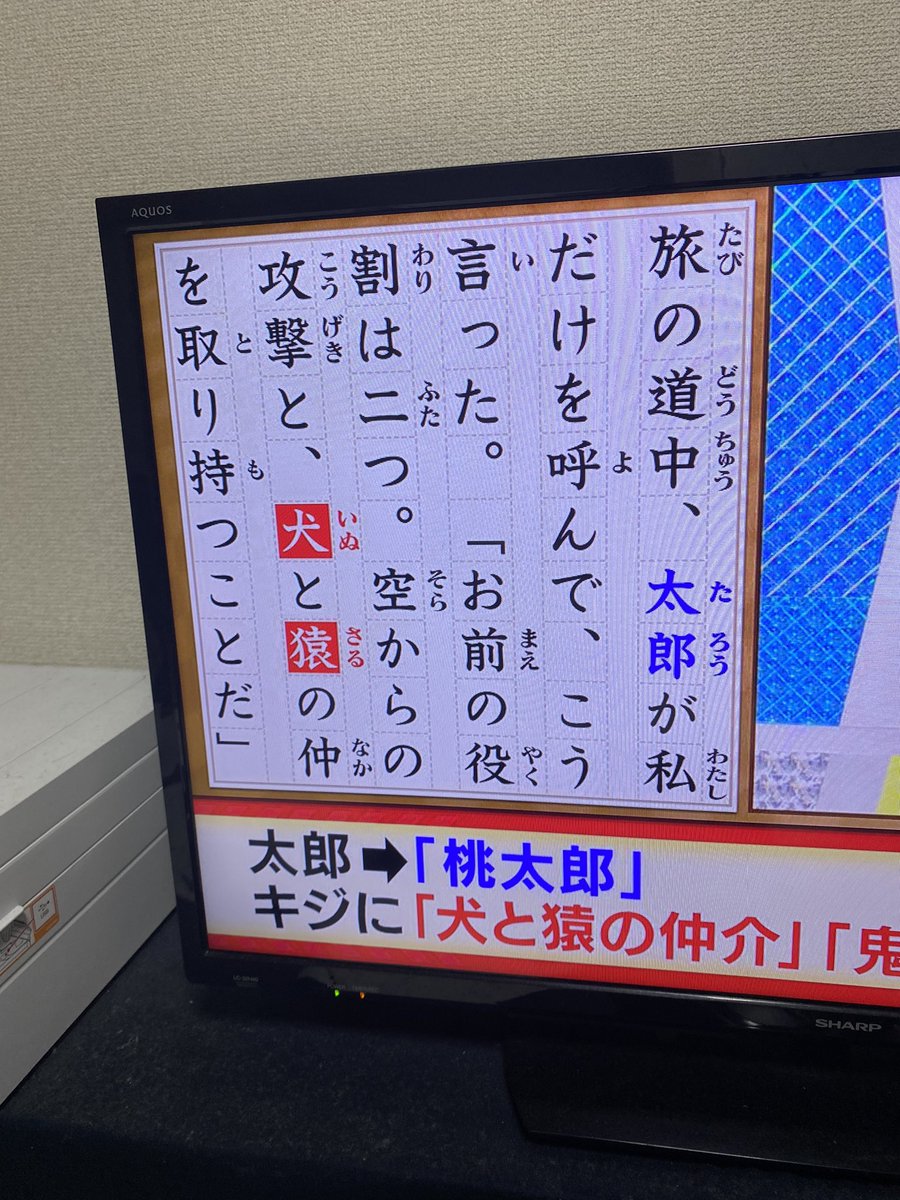 くりぃむクイズ ミラクル９で 松岡禎丞 が話題に トレンドアットtv