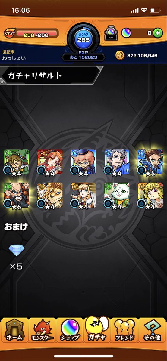 禁忌22 禁忌22