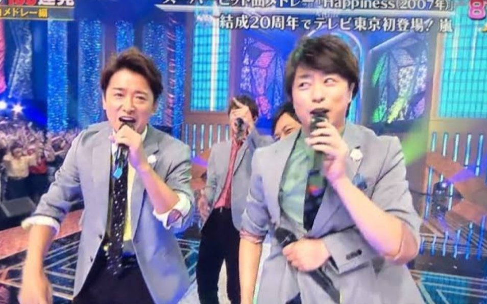 遥和 ニノちゃんのギューッ かわいいかわいい Oஇ 磁石ぅぅぅぅぅぅぅぅ テレ東音楽祭夏 嵐 Arashi Happiness 磁石 やまたろ 櫻井翔 T Co Avrxotgfmi Twitter