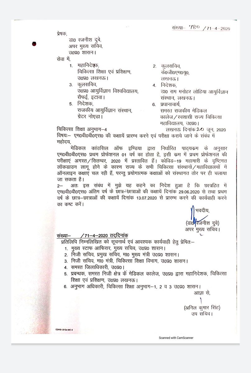 __Baaghi's tweet photo. The situations are getting worst day by day and Govt wants to reopen medical colleges. Does it make any sense?
Are we immune to covid-19?
@myogiadityanath @ChiefSecyUP
@drharshvardhan @myogioffice @ABPNews @PMOIndia @DrRPNishank @ANINewsUP
#medicoslivesmatters
#NoCollegeinCOVID https://t.co/lxZ2qzPSFe