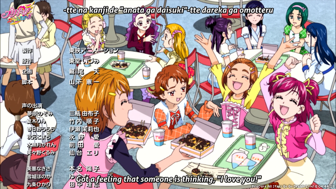 Precure Screenshots On Twitter Precure All Stars Go Go Dream Precure Screenshots On Twitter Precure All Stars Go Go Dream