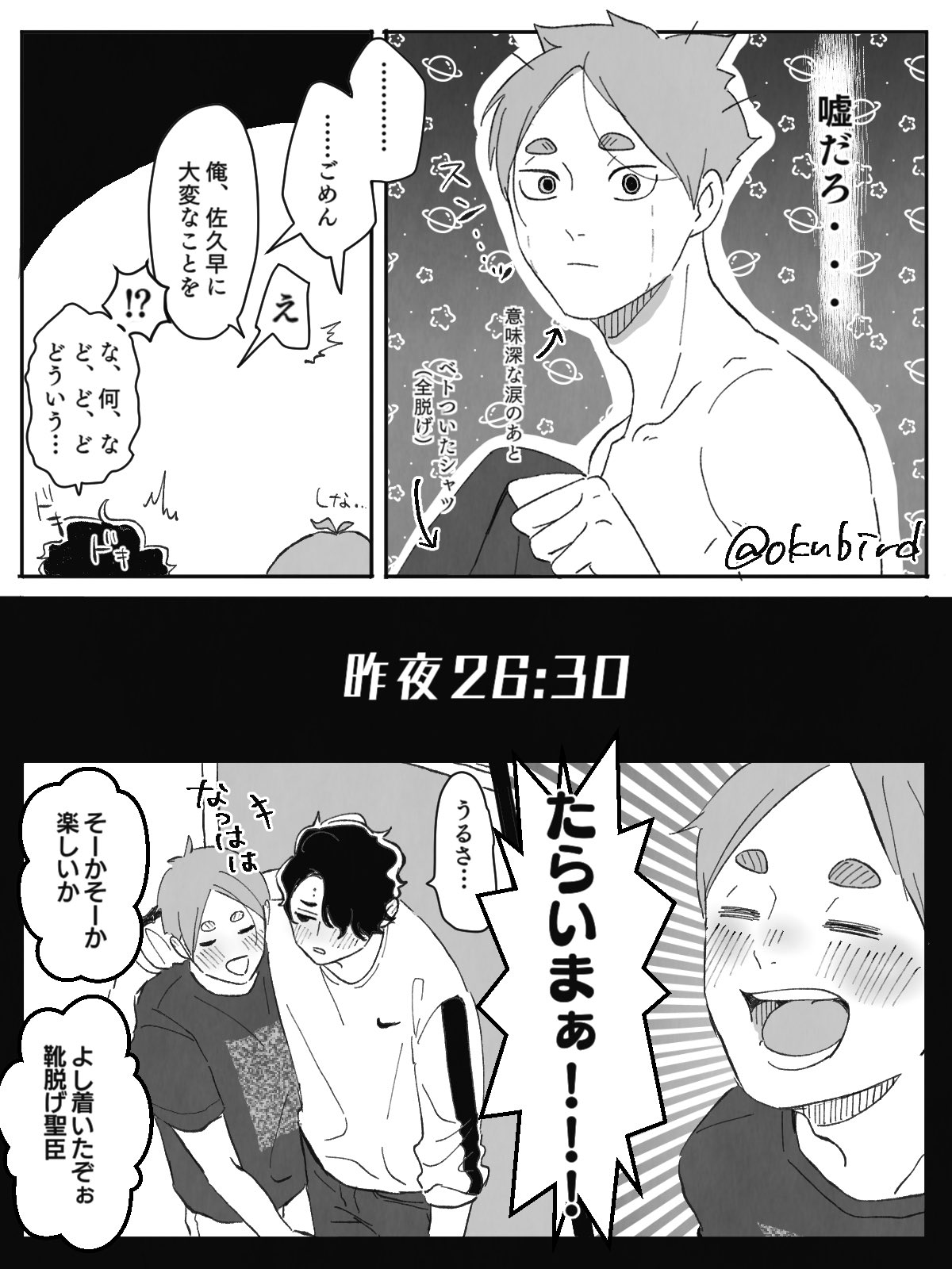 おきの 泥酔したこもさく 全5ページ中の1 4 期待するようなことは特に起こりません おきの 泥酔したこもさく 全5ページ中の1 4 期待するようなことは特に起こりません