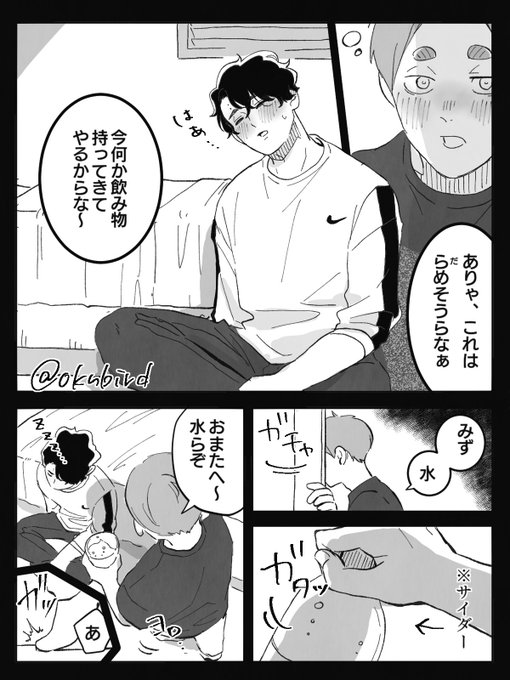 Echange De南雲 Etoknbird 1 Whotwi Analyse Graphique Twitter