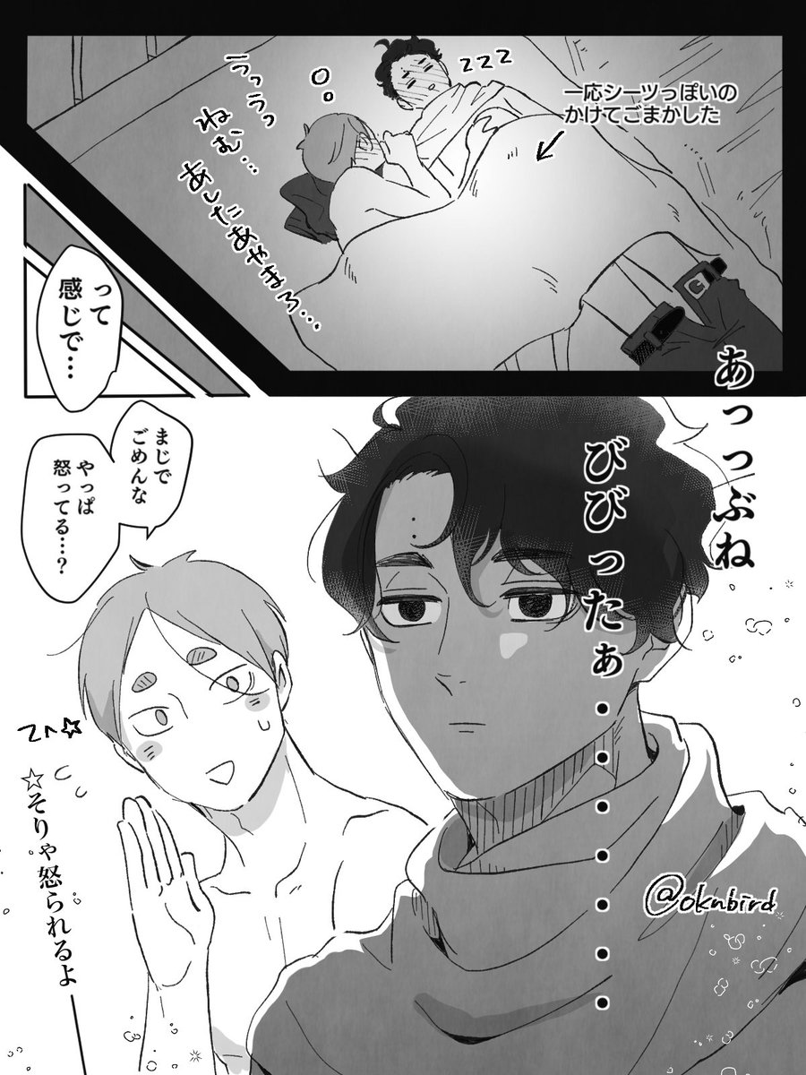 おきの 泥酔したこもさく 全5ページ中の1 4 期待するようなことは特に起こりません T Co 79bokxu39k Twitter おきの 泥酔したこもさく 全5ページ中の1 4 期待するようなことは特に起こりません T Co 79bokxu39k Twitter