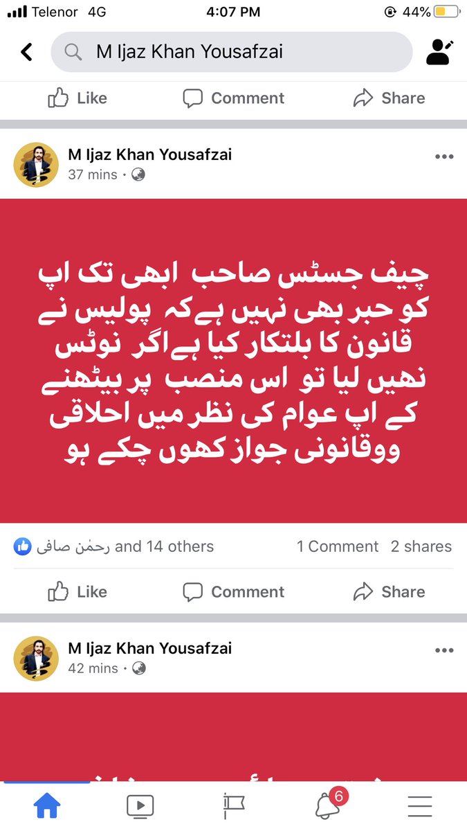 #JusticeForAmirTakhkalay