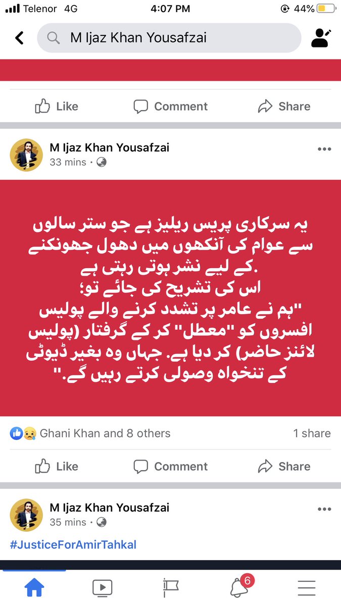 #JusticeForAmirTakhkalay