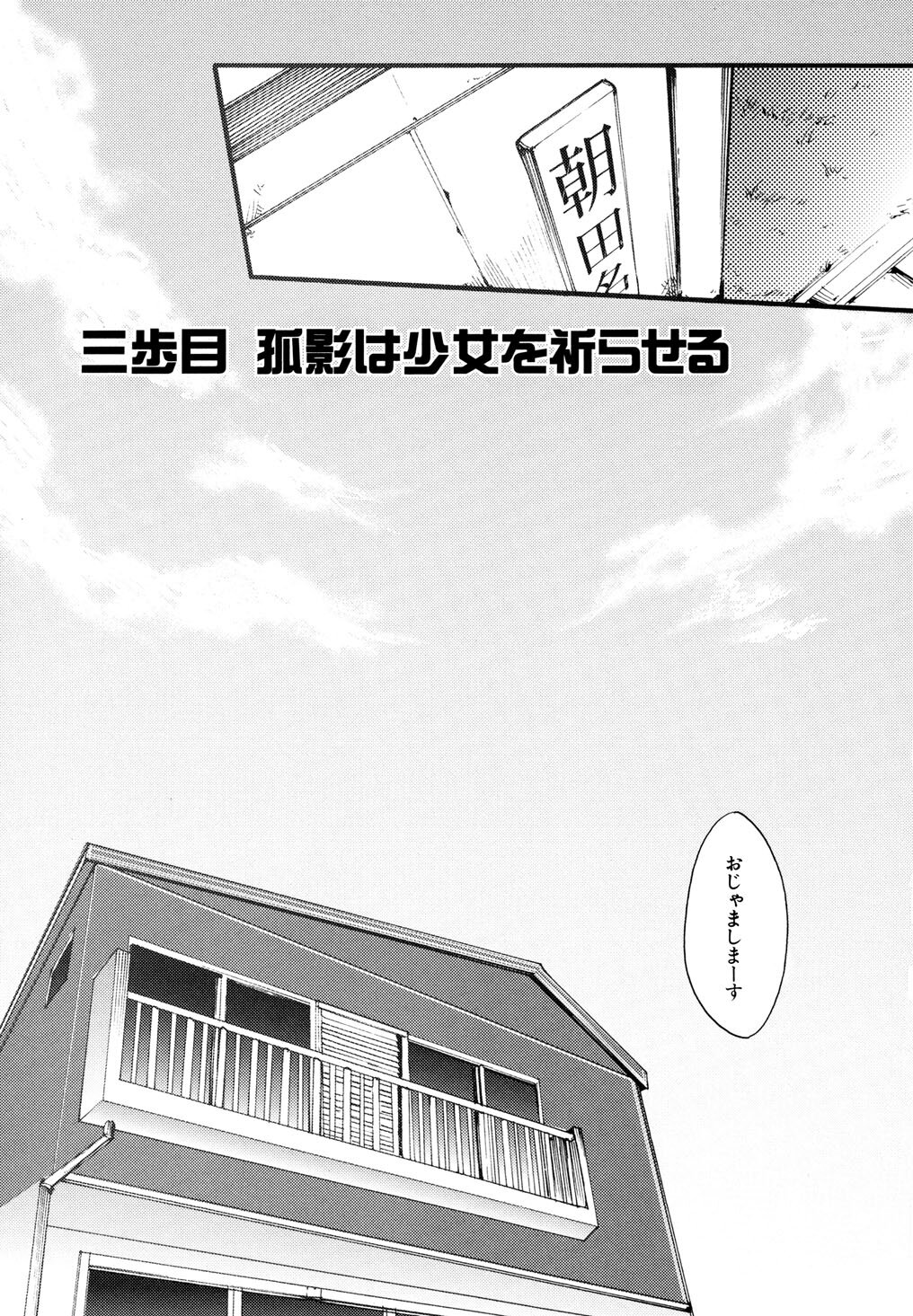 تويتر マグコミ マッグガーデン على تويتر プレミアム会員限定 6 25更新 素足のメテオライト 小西幹久 第3話 孤影は少女を祈らせる 不朽の名作をリバイバル連載中 T Co 7mzr2cnewb T Co 5zfjq9eifs