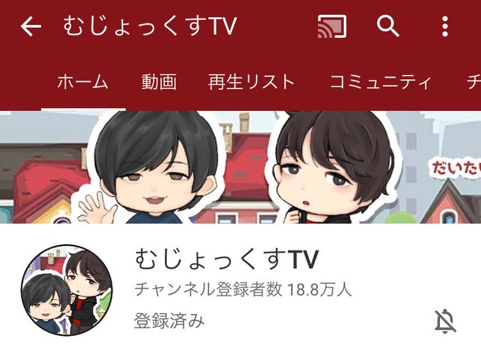 むじょっくすのtwitterイラスト検索結果 むじょっくすのtwitterイラスト検索結果