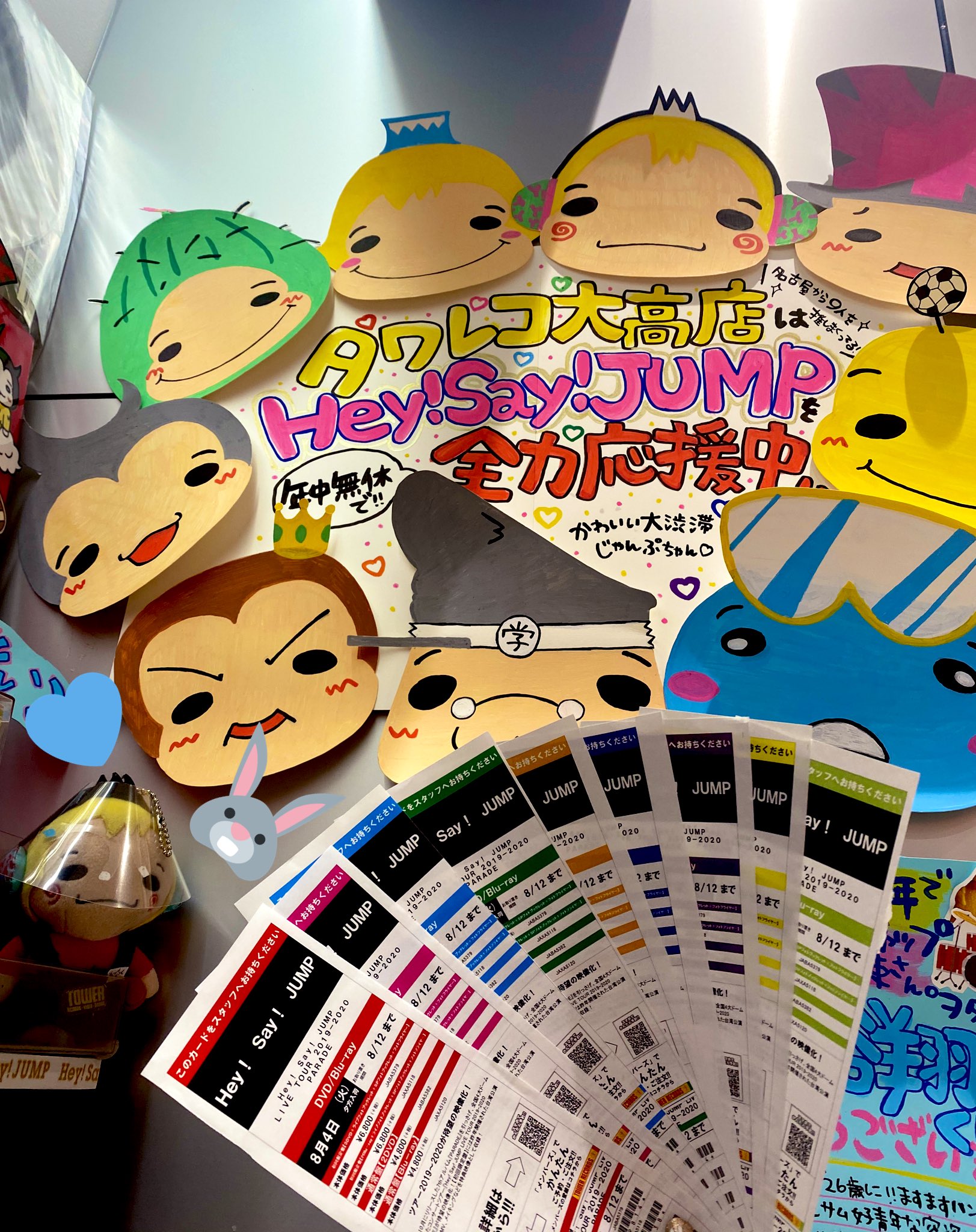 Hey! Say! JUMP 9ぷぅ じゃんぷぅ キーホルダー 71YidAu7JyL._UF350,350_QL50_.jpg