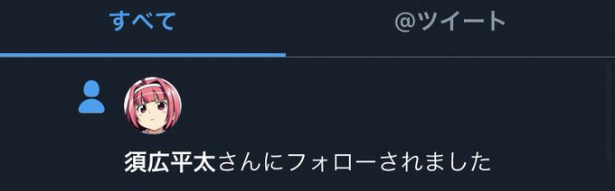 ハーレムエースのtwitterイラスト検索結果