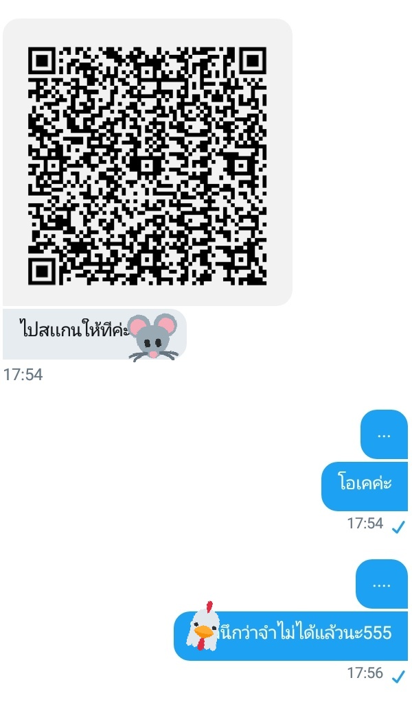ผมจะมาบ่นคุณเขาครับ tweet media
