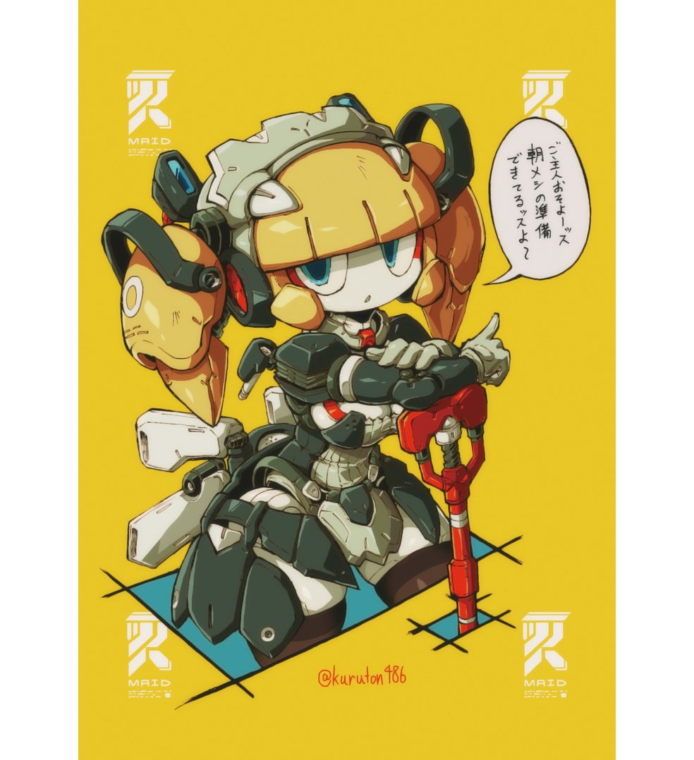 solo weapon holding holding weapon no humans robot 1girl  illustration images