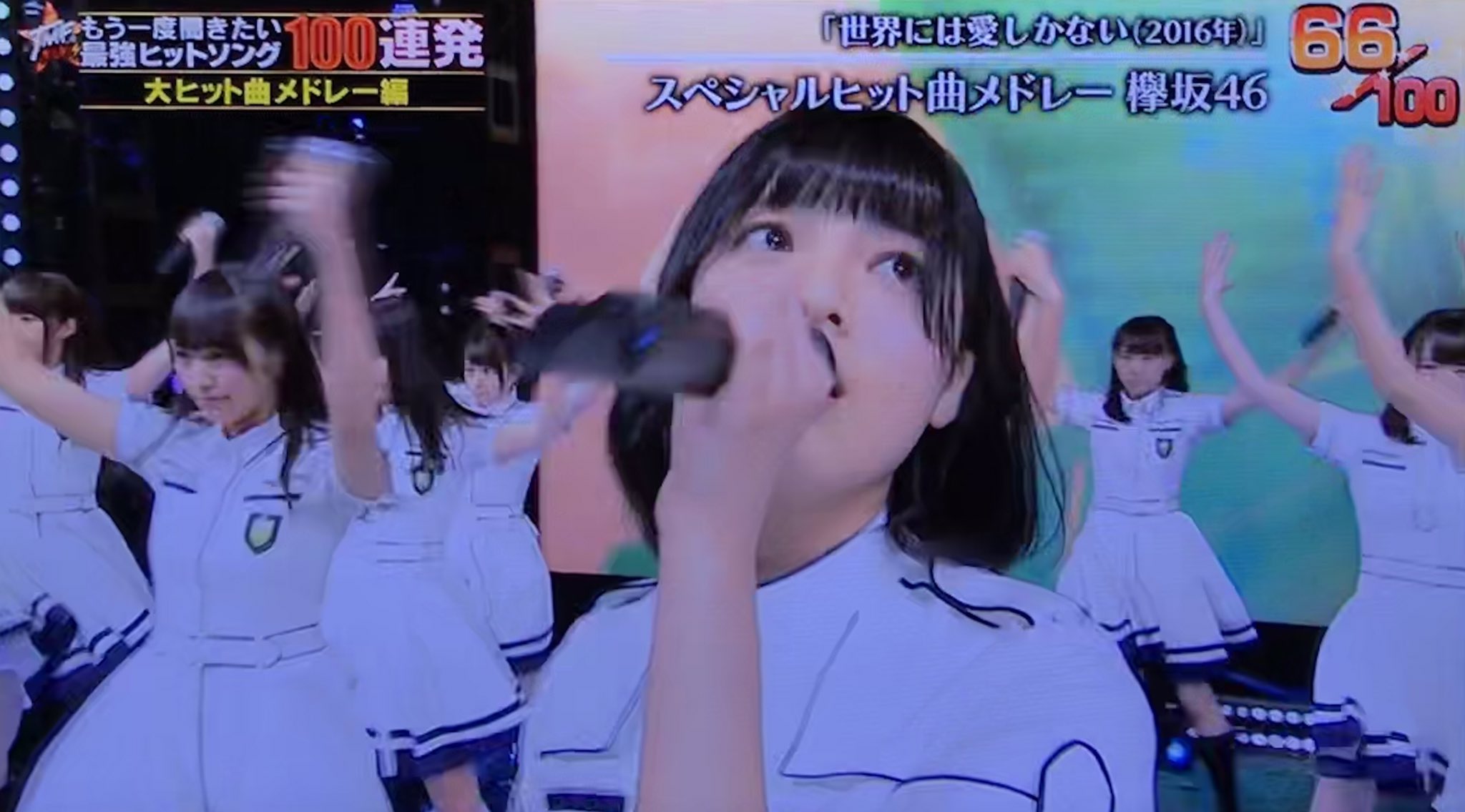 ニョニョ村 Auf Twitter セカアイのてちと不協和音 テレ東音楽祭 欅坂46 T Co Tierw5camj Twitter ニョニョ村 Auf Twitter セカアイのてちと不協和音 テレ東音楽祭 欅坂46 T Co Tierw5camj Twitter