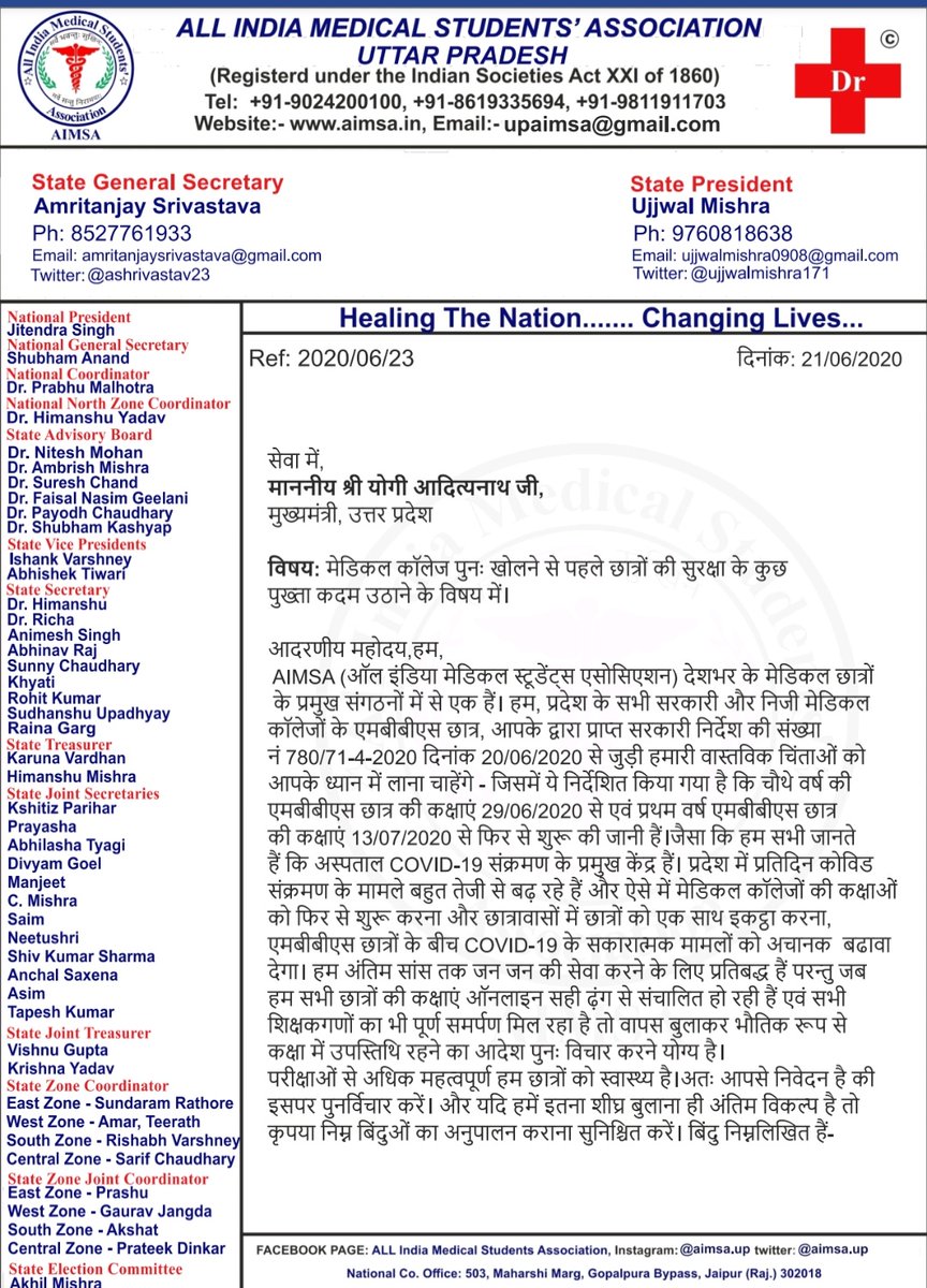 Draditi1403's tweet photo. #upmedicoslivesmatter #NoCollegeinCOVID 
There is nothing more important than one's life!!Continue with online classes!!Why only in UP medical colleges are opening?Are we students covid resistant? @ZeeNews @aajtak @indiatvnews @narendramodi @myogiadityanath https://t.co/j6KPKJS2Eo