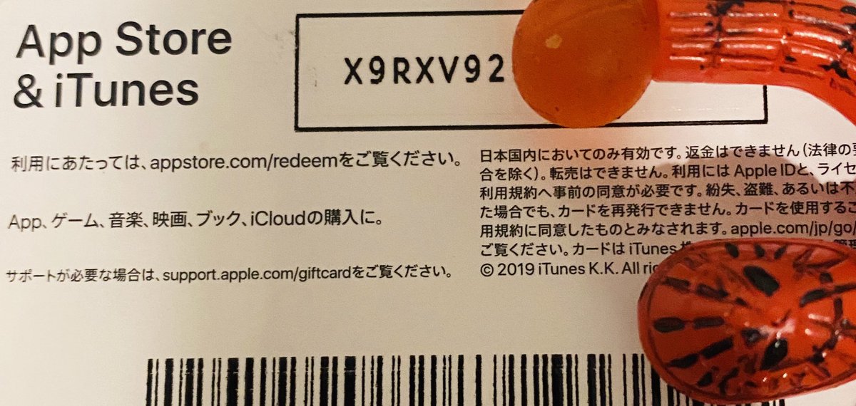 kusukusu_rider's tweet photo. Twitter特典🤪
知らない人の為ルール説明
①毎週土曜21時に抽選してます🤩
②毎週土曜21時半からはガチレース🥇🏎レースは毎週いろんな動画にiTunesコード出てるよ集めて21時半に残りコードGETしたら勝者🧐フォローといいねで永久参加👍気楽に楽しも👻
#Amazonギフト券 #iTunes配布 #GooglePlayカード https://t.co/Dr3WVsNPyX