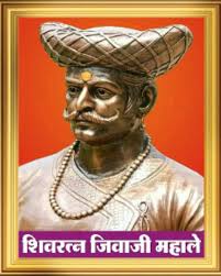 This was a decisive win for Swaraj and now Raje had become a force not to be taken lightly.Even though the Khan was mighty yet minute planning and indominatible spirit helped Shivaji win the battle against the mighty Afzal Khan.