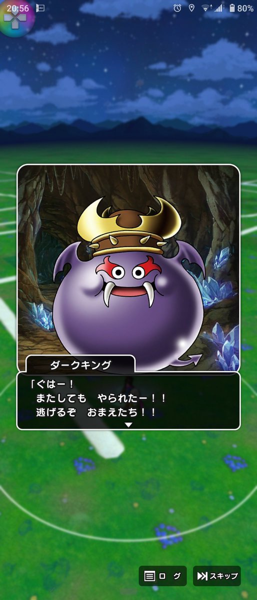 スライムカーニバル Twitter Search スライムカーニバル Twitter Search