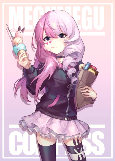メグメグ

#コンパスお絵描き 
#コンパスお絵かき 