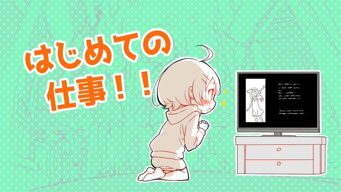 よつべ アニメーター ヨツベ アニメーター よつべ アニメーター ヨツベ アニメーター