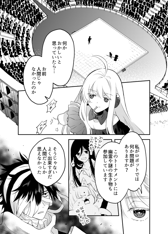 ちなみにこの加工は、クリスタ使いなら無料(2020.06.24時点で)で手に入れられてしまう天才素材を使用させていただいています。楽しい
https://t.co/Jehzm39b8d 