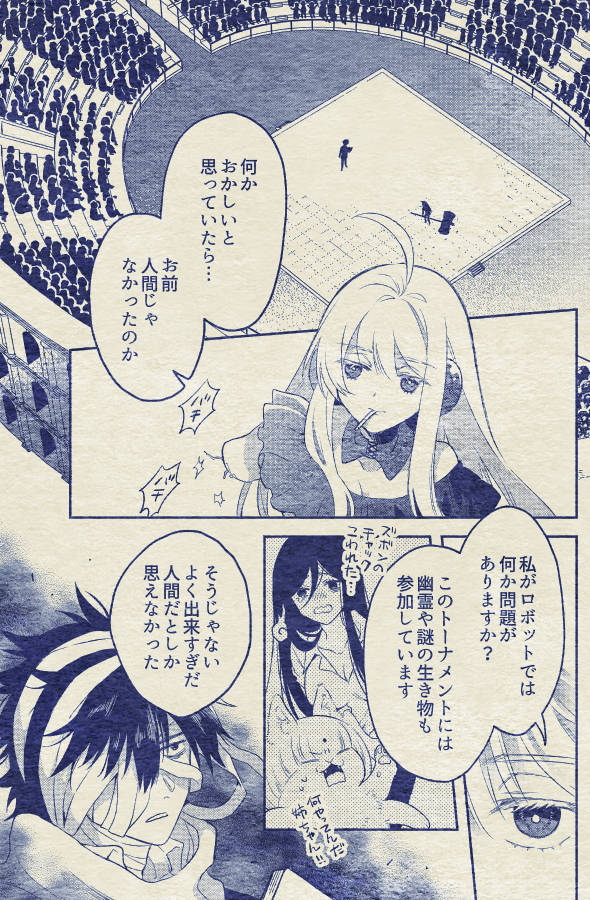 ちなみにこの加工は、クリスタ使いなら無料(2020.06.24時点で)で手に入れられてしまう天才素材を使用させていただいています。楽しい
https://t.co/Jehzm39b8d 